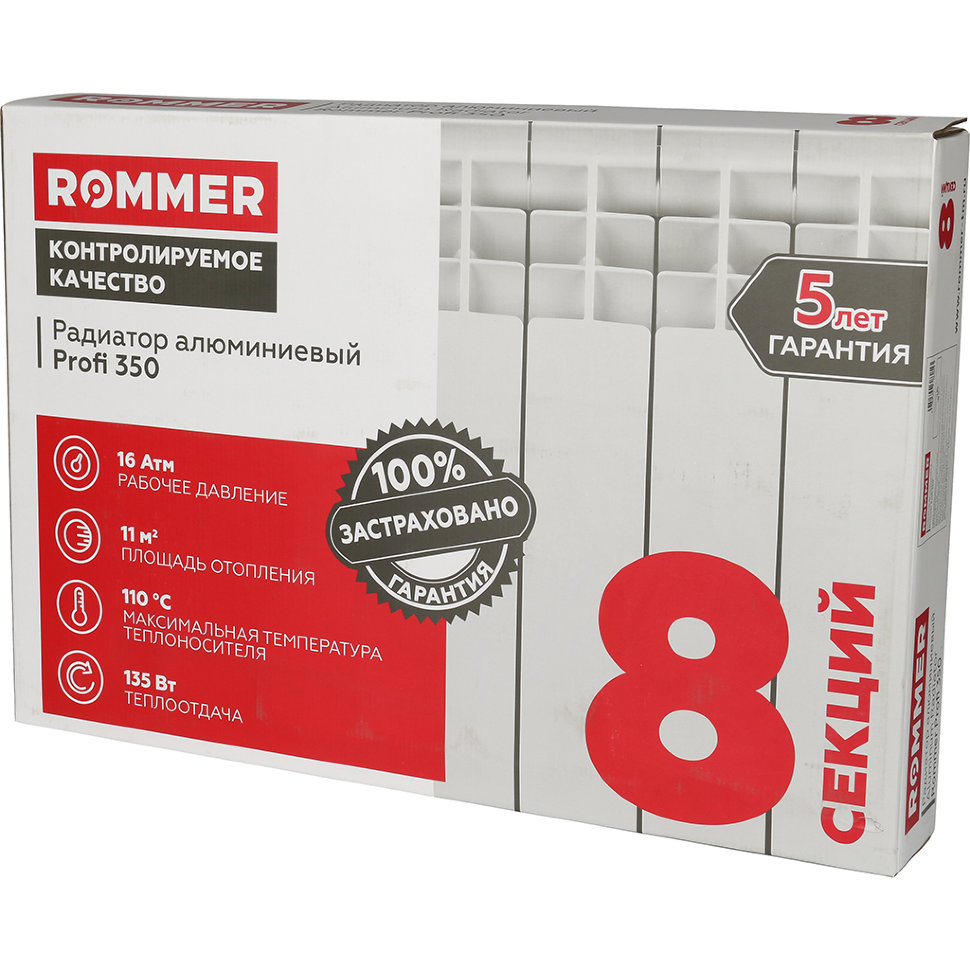 ROMMER Profi 350 8 секций радиатор алюминиевый белый боковое подключение