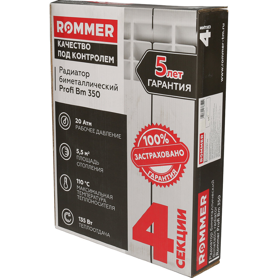 ROMMER Profi BM 350 4 секции радиатор биметаллический белый боковое подключение