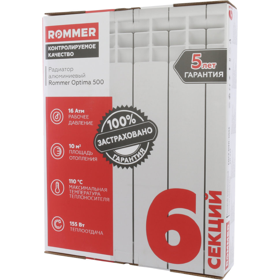 ROMMER Optima 500 6 секций радиатор алюминиевый белый боковое подключение