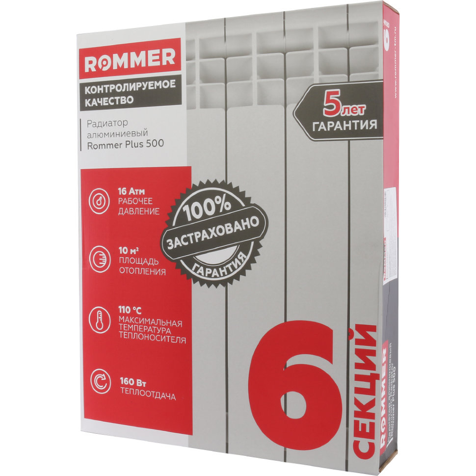 ROMMER Plus 500 6 секций радиатор алюминиевый белый боковое подключение