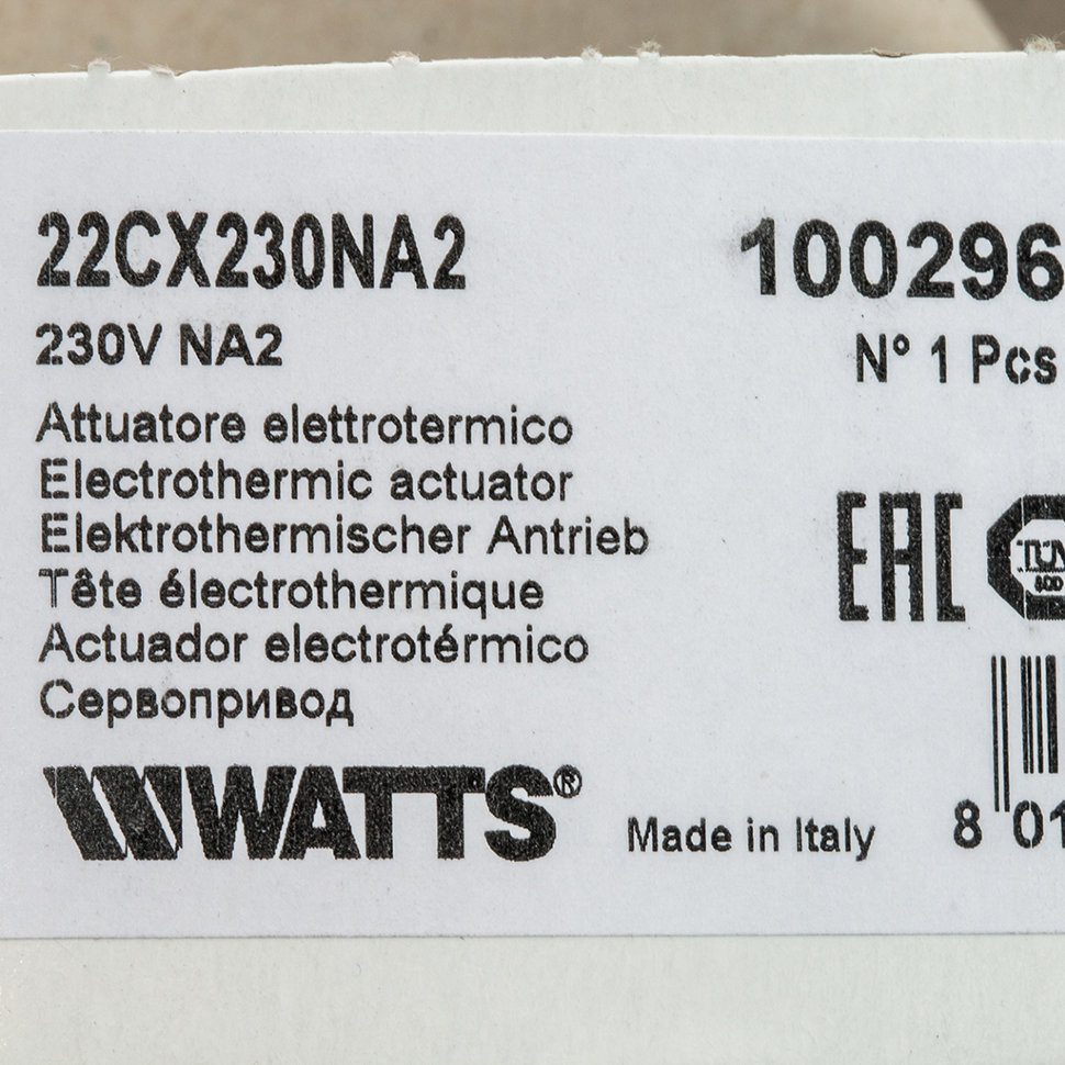 Watts 22CX230NA2 Электротермический сервопривод 230В. Норм. открытый