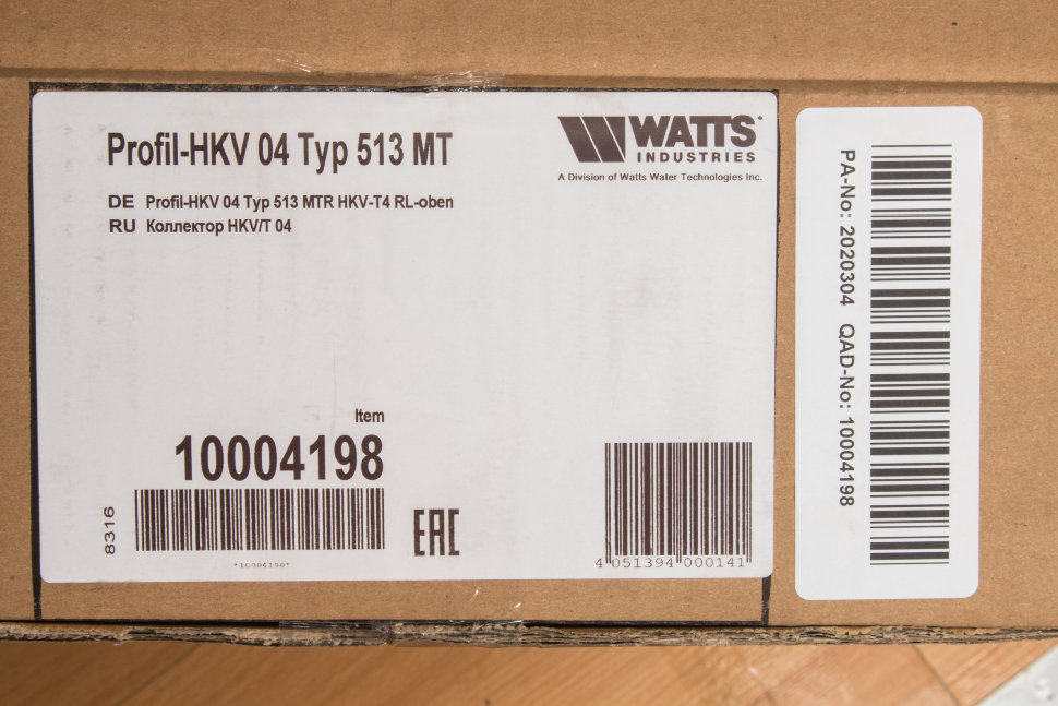 Watts Коллектор с расходомерами HKV/T-4