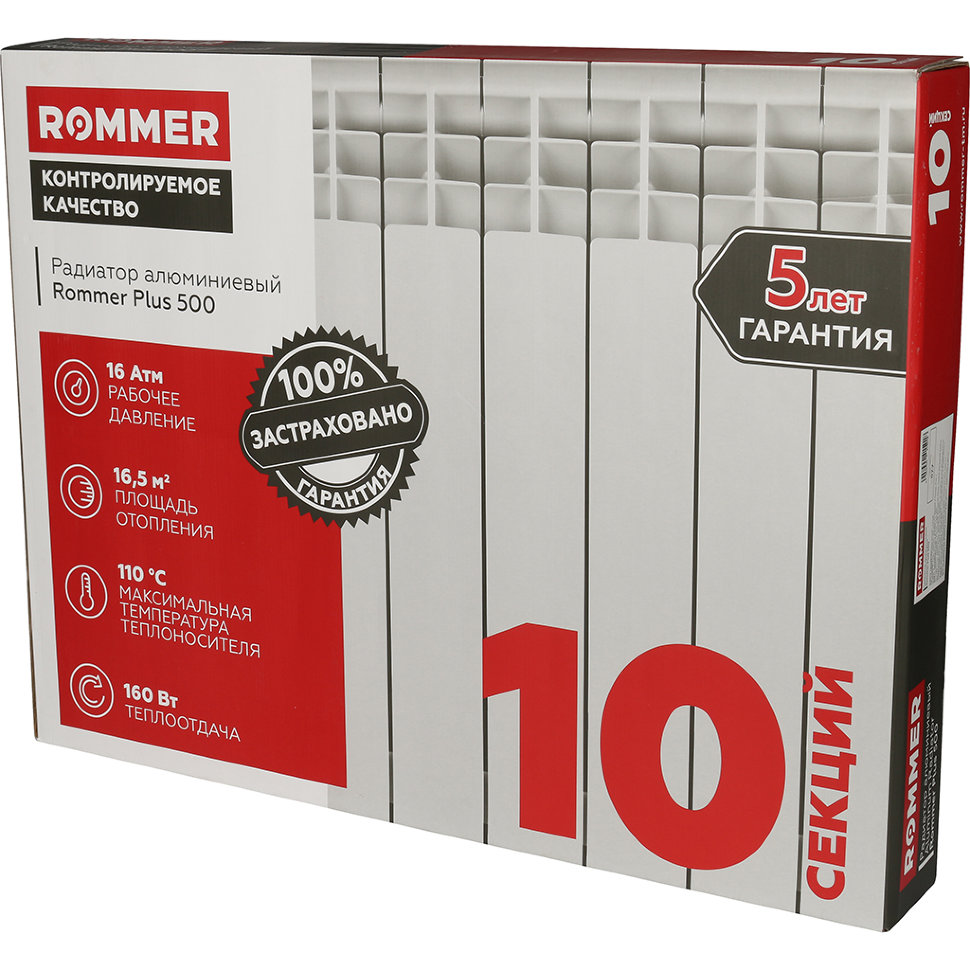 ROMMER Plus 500 10 секций радиатор алюминиевый белый боковое подключение