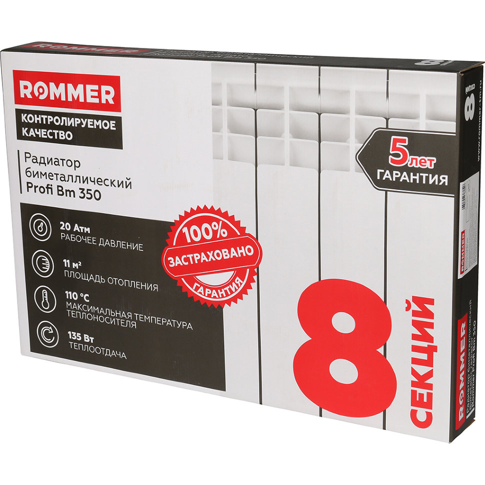 ROMMER Profi BM 350 8 секций радиатор биметаллический белый боковое подключение