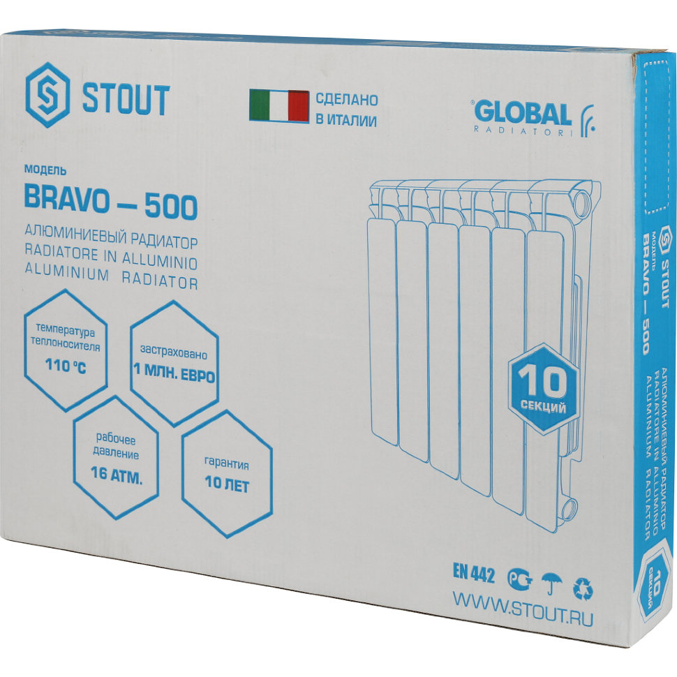 STOUT Bravo 500 10 секций радиатор алюминиевый белый боковое подключение