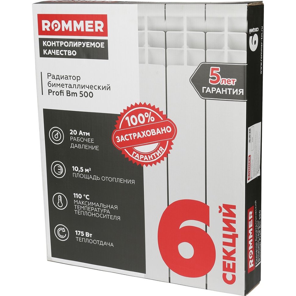 ROMMER Profi BM 500 6 секций радиатор биметаллический белый боковое подключение