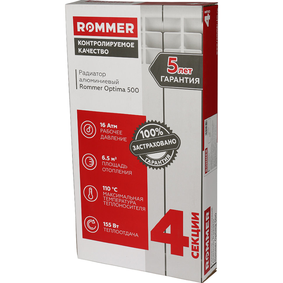 ROMMER Optima 500 4 секций радиатор алюминиевый белый боковое подключение