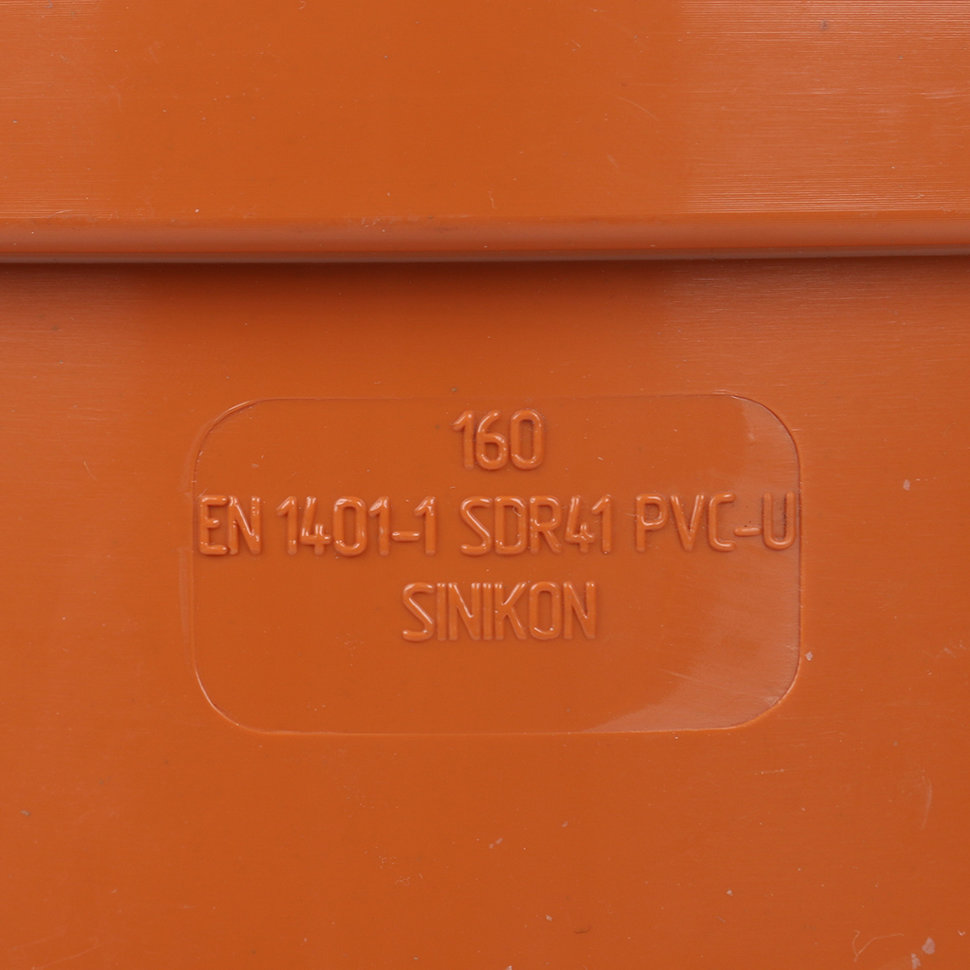 Sinikon НПВХ Муфта D160 соединительная для нар. канализации