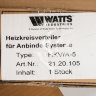 Watts Коллектор для радиаторной разводки HKV/A-5