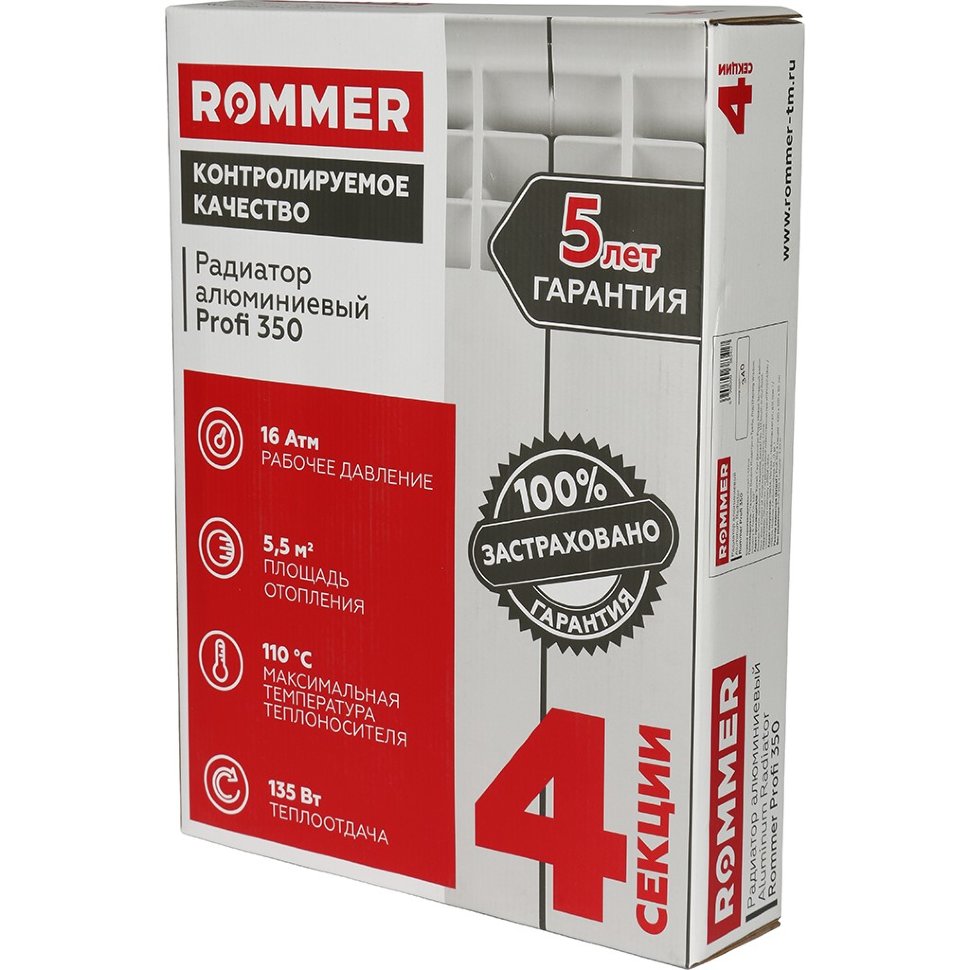 ROMMER Profi 350 4 секции радиатор алюминиевый белый боковое подключение